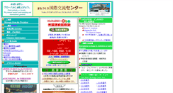 Desktop Screenshot of nara-c.com